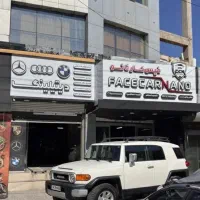 آموزش صافکاری pdr با ضمانت و مدرک