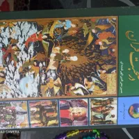 365 روز در صحبت قران