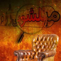 مبل شویی رُز (شرکت خدماتی) مبلشویی کرمان|خدمات نظافت|کرمان, |دیوار