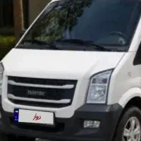ون اینر ودز  مدل 1404 آگهی شخصی تخفیف پای معامله