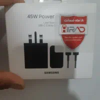 شارژراورجینال ۴۵وات سامسونگ