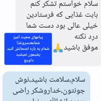 غذا.پرسنلی.اشپزخانه داویچ.|خدمات پذیرایی، مراسم|گرگان, |دیوار