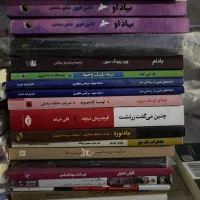 کتاب ب صورت عمده زیر قیمت فاکتور|کتاب و مجله آموزشی|رباطکریم, آدران|دیوار