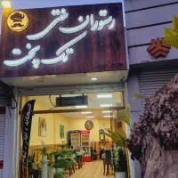 دعوت به همکاری در رستوران