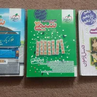 شیمی یازدهم + دوازدهم + جامع (خیلی سبز)