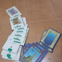 کتاب|کتاب و مجله مذهبی|فردیس, قریشی|دیوار