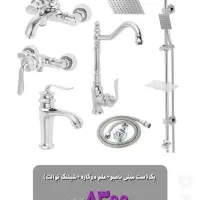 پک اقتصادی شیرالات|مصالح و تجهیزات ساختمان|تهران, مشیریه|دیوار