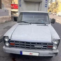 نیسان یخچالدار