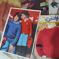 مجله های نایاب بافتنی