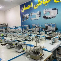 خرید فروش انواع چرخ خیاطی