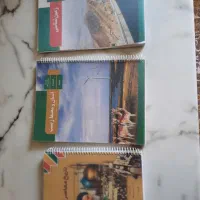 زمین شناسی ، تاریخ معاصر ، انسان و محیط