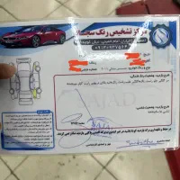 جنسیس تک موس فول|خودرو سواری و وانت|لنجان, |دیوار