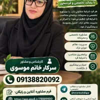 بدون د.ر.د و خما.ری