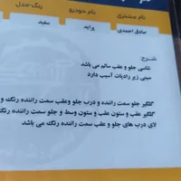 پراید 131 SE، مدل ۱۳۹۶|خودرو سواری و وانت|تهران, اختیاریه|دیوار