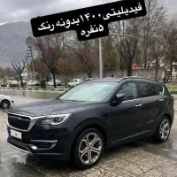 فیدیلیتی ۱۴۰۰