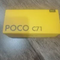 POCO C71|موبایل|ری, شهادت|دیوار