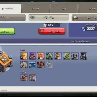 سلام کلش آف کلنز