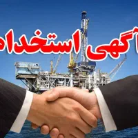 استخدام یک نفر آقا مهندس عمران یا معماری