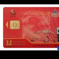 کیف مدارک گمشده