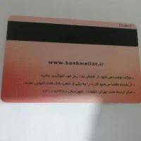 گم‌شدن مدارک