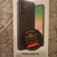 سامسونگ A56 5G 256gig