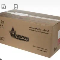 تعمیر ونصب ابگرمکن دیواری