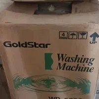 لباسشویی آکبند