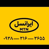 رند ایرانسل اعتباری