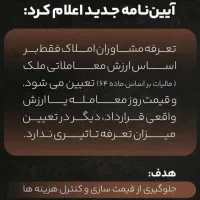 اطلاعیه قانونی و مهم