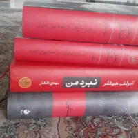 نبردمن استالین دختر استالین|کتاب و مجله تاریخی|کرج, کمال‌شهر|دیوار