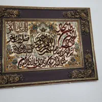 تابلو فرش ماشینی