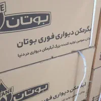 تعویض آبگرمکن کهنه با آکبند بوتان