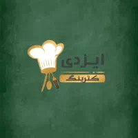 کانتر دار ، خدمات ، پیک موتوری،صندوق دار،کمک آشپز