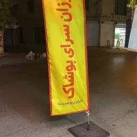 تابلو نئون و پرچم ساحلی زیر قیمت|ریسه و چراغ تزئینی|ساری, |دیوار