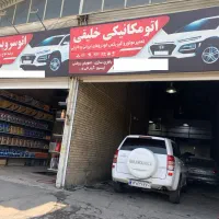 استخدام نگهبان وسرایدار