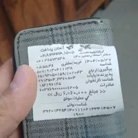 کارت ملی و گواهینامه و کارت سوخت گم کردم