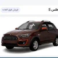 حواله اطلس فروشی