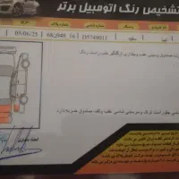 تیبا صندوقدار|خودرو سواری و وانت|قم, شهرک توانیر|دیوار