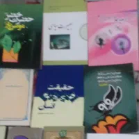 کتاب