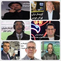 پچ جام جهانی موبایل