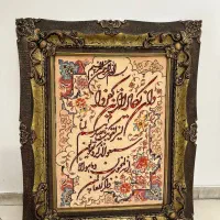 تابلو فرش|تابلو فرش|تهران, مرزداران|دیوار