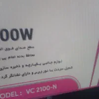 جاروبرقی|جاروبرقی، جارو شارژی، بخارشو|جرقویه, |دیوار