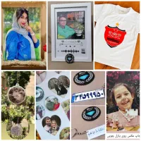 جاکلیدی فلزی دوطرف چاپ پلاک|زیورآلات و اکسسوری|رشت, پاستوریزه|دیوار