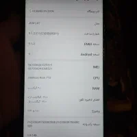 هواوی   y9|موبایل|مشهد, هفت تیر (نه دره)|دیوار