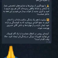 ترک و درمان اعتیاد بدون درد و خماری در منزل|خدمات آرایشگری و زیبایی|نیشابور, دارایی|دیوار