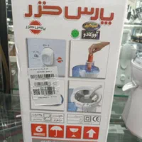 آبمیوه گیری پارس خزر|آبمیوه‌گیر و آب‌مرکبات‌گیر|تهران, سلسبیل جنوبی|دیوار