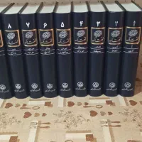 لغت نامه دهخدا|کتاب و مجله ادبی|تهران, شوش (باغ آذری)|دیوار