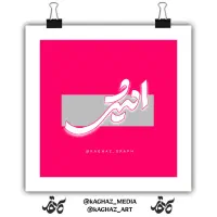 طراحی لوگو اختصاصی|خدمات رایانهای و موبایل|قم, بلوار امین و ساحلی|دیوار