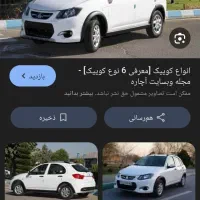 کویک ساده دنده ای