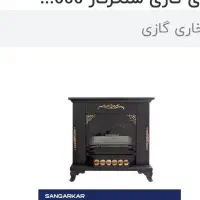 بخاری گازی مدل جهان کار|بخاری، هیتر، شومینه|مشهد, هفده شهریور|دیوار